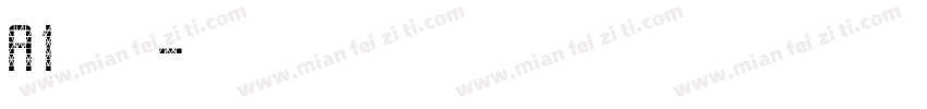A1 明朝字体转换